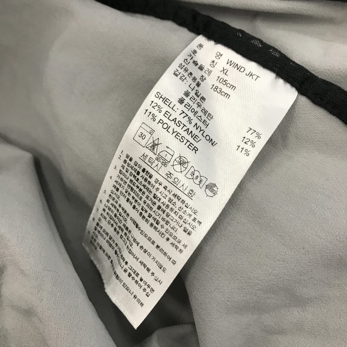 아디다스 그레이 윈드자켓 [XL] 상품이미지5