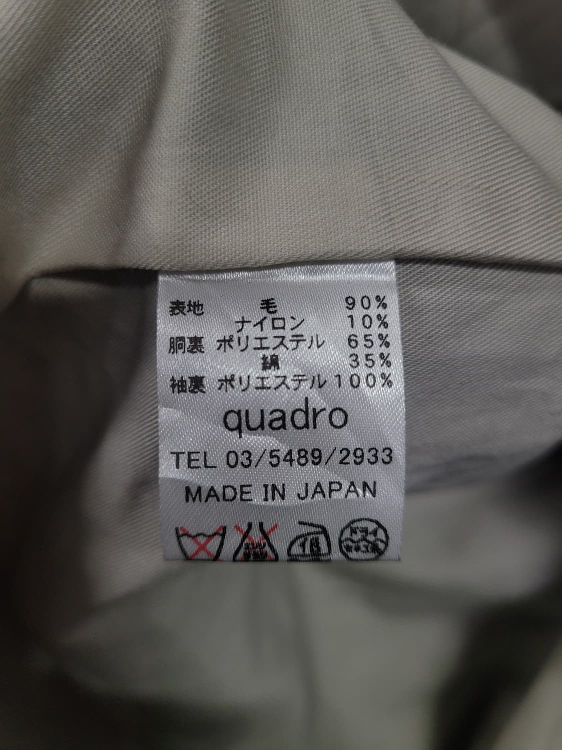 MARINERO BY quadro 후드 울코트  상품이미지7