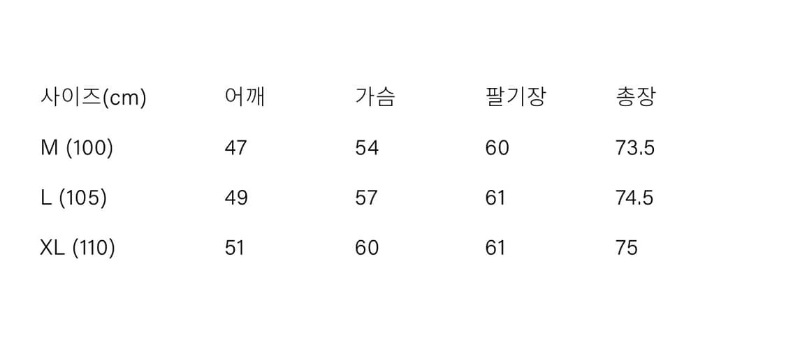부기홀리데이 자수자켓 L 새상품 상품이미지7