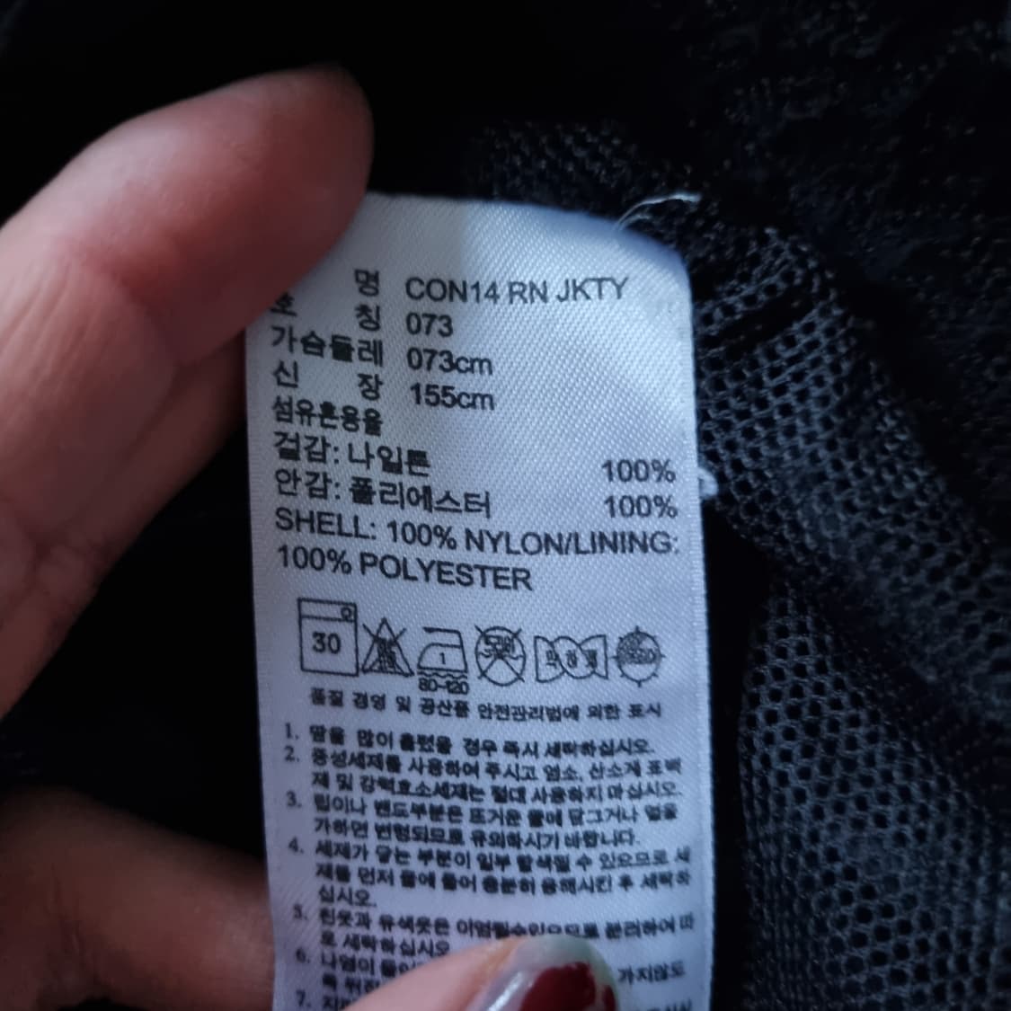 아디다스 후드 바람막이  상품이미지5