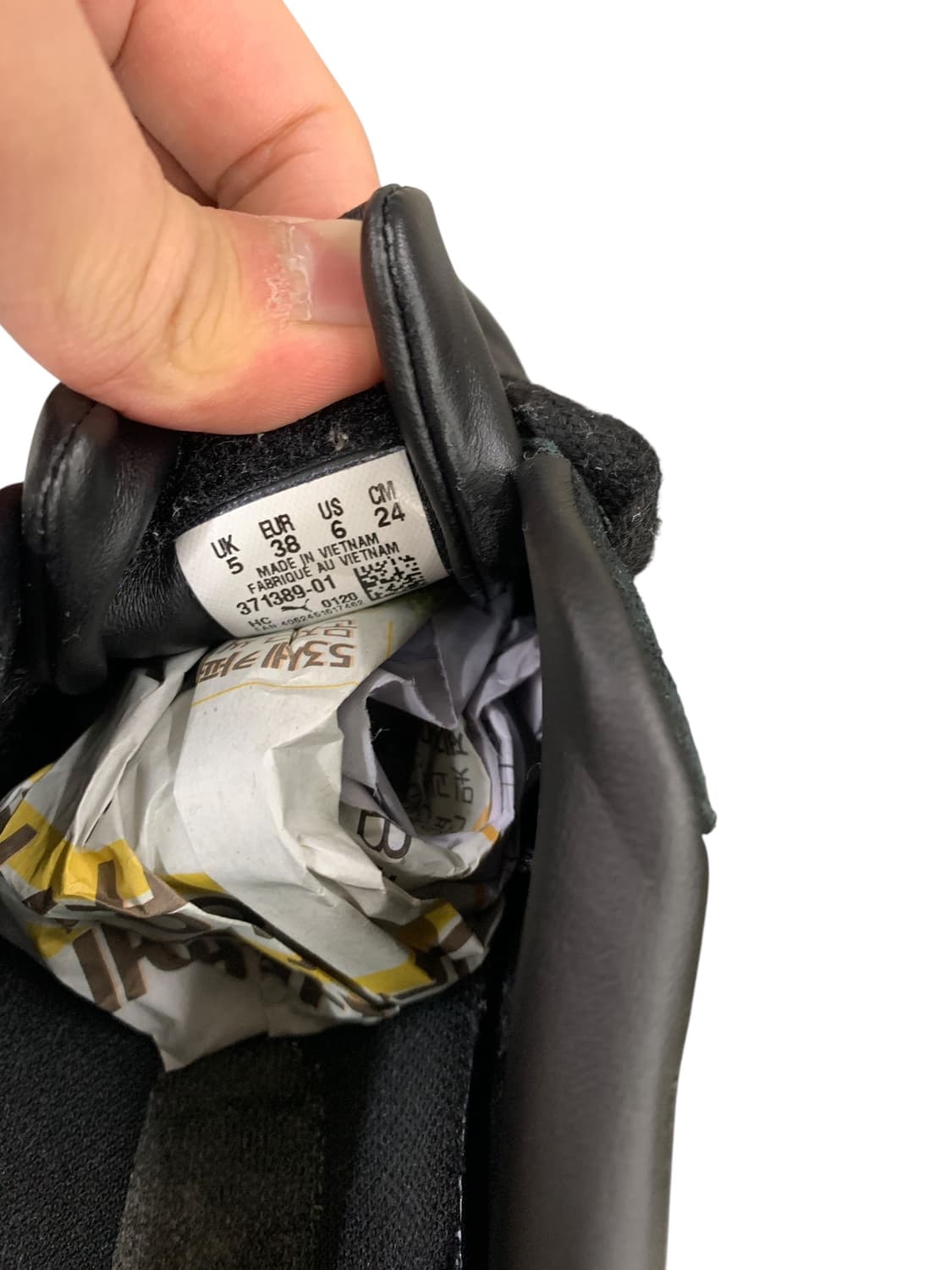 푸마 X RHUDE 셀 킹 블랙오트밀 240 상품이미지9