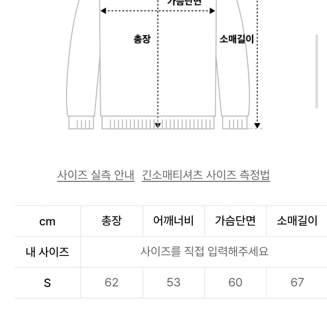 락케이크 플라워 코위찬 노르딕 가디건 네이비 상품이미지5