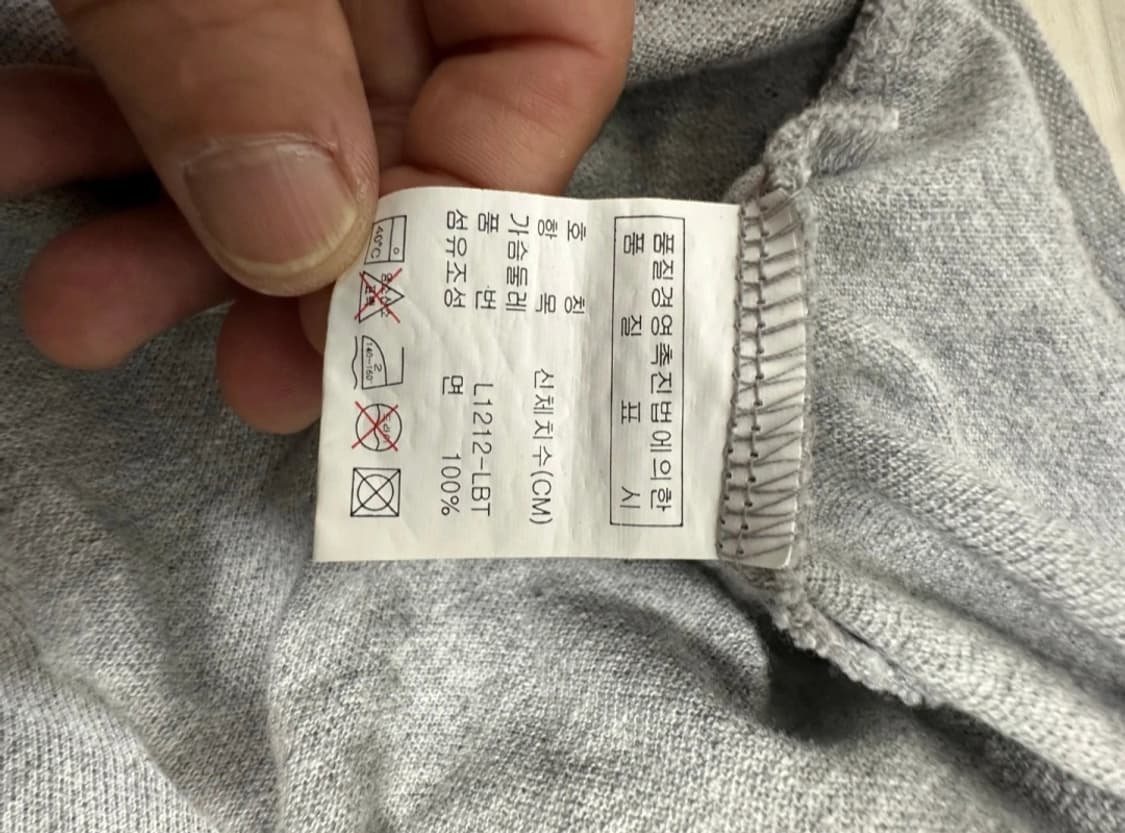 라코스테 그레이 긴팔 카라티 판매 상품이미지4