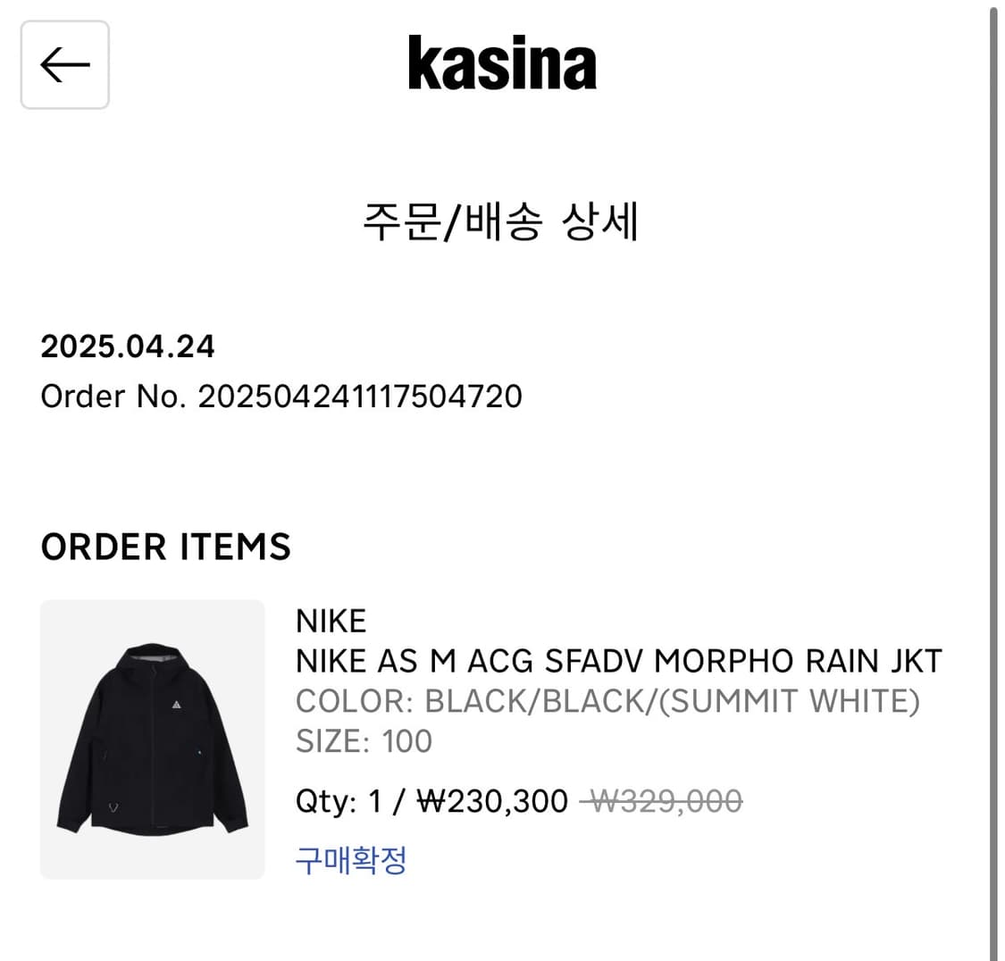 [L] Acg 모르포 블랙 상품이미지6