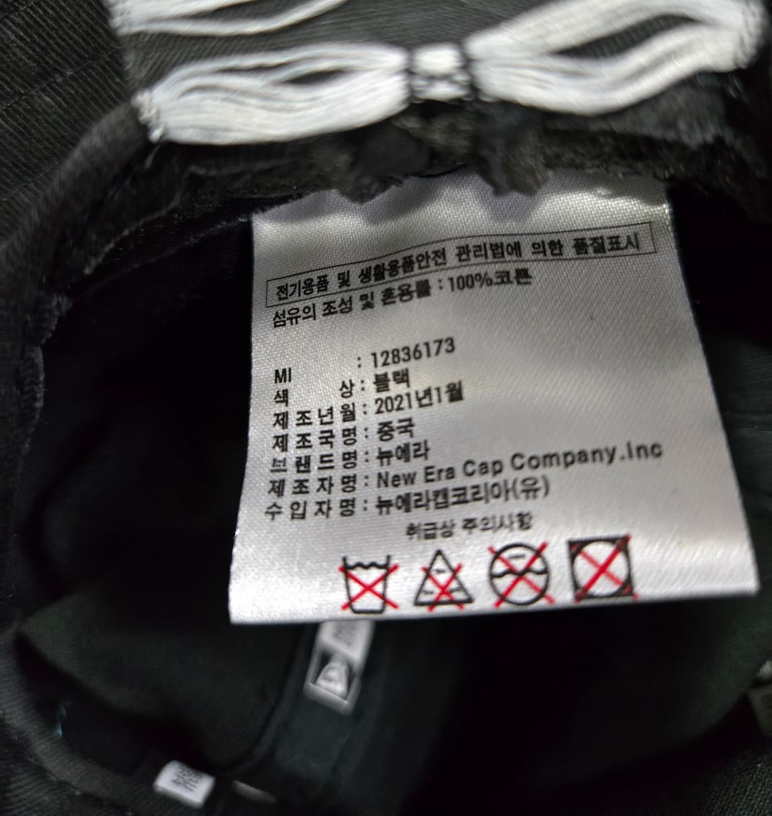 뉴에라 어드벤쳐 코튼 버킷햇 벙거지 S/M 상품이미지8