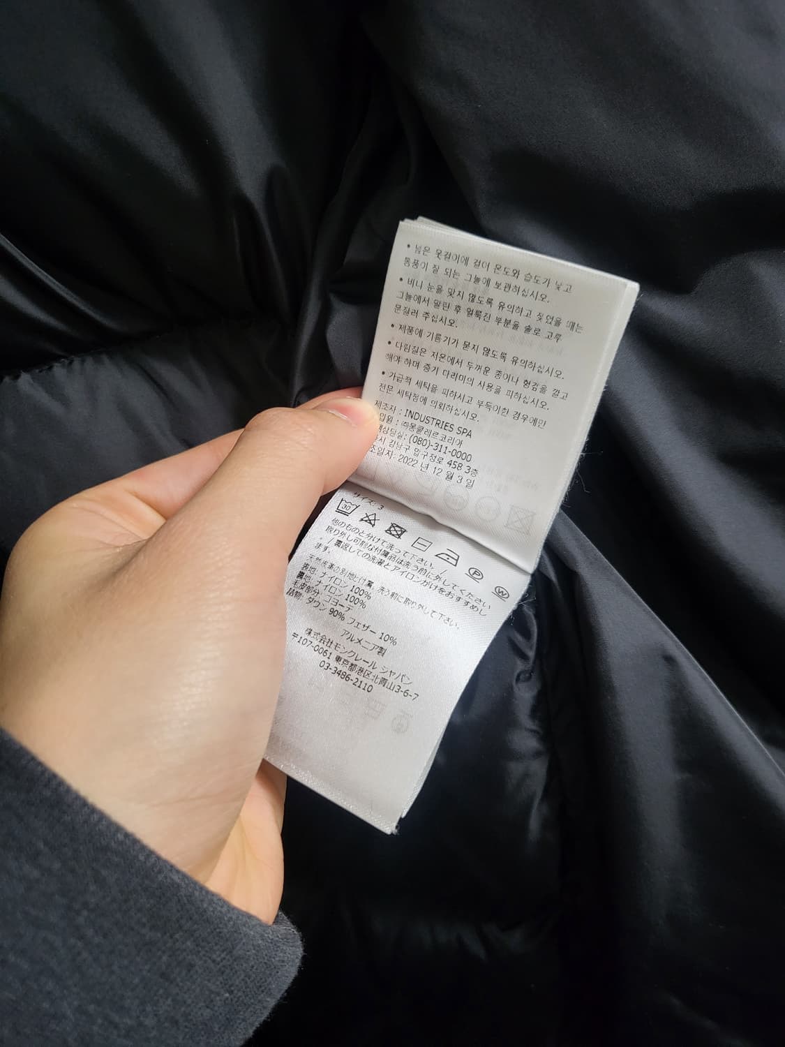 23FW 몽클레어 클루니 패딩 3사이즈 상품이미지10