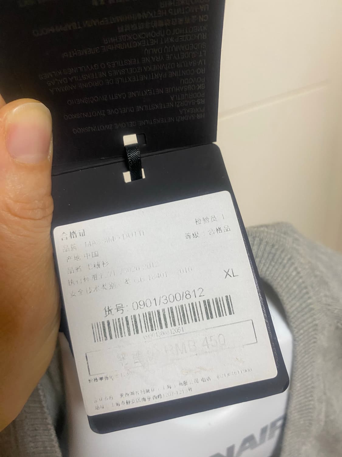 Massimo Dutti V넥 니트 XL(새상품) 상품이미지6