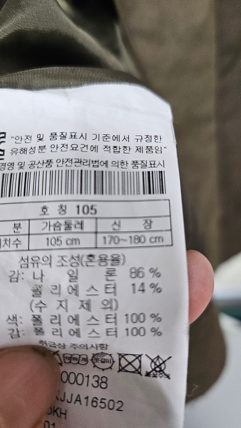 코오롱스포츠 후드바람막이 105 상품이미지9