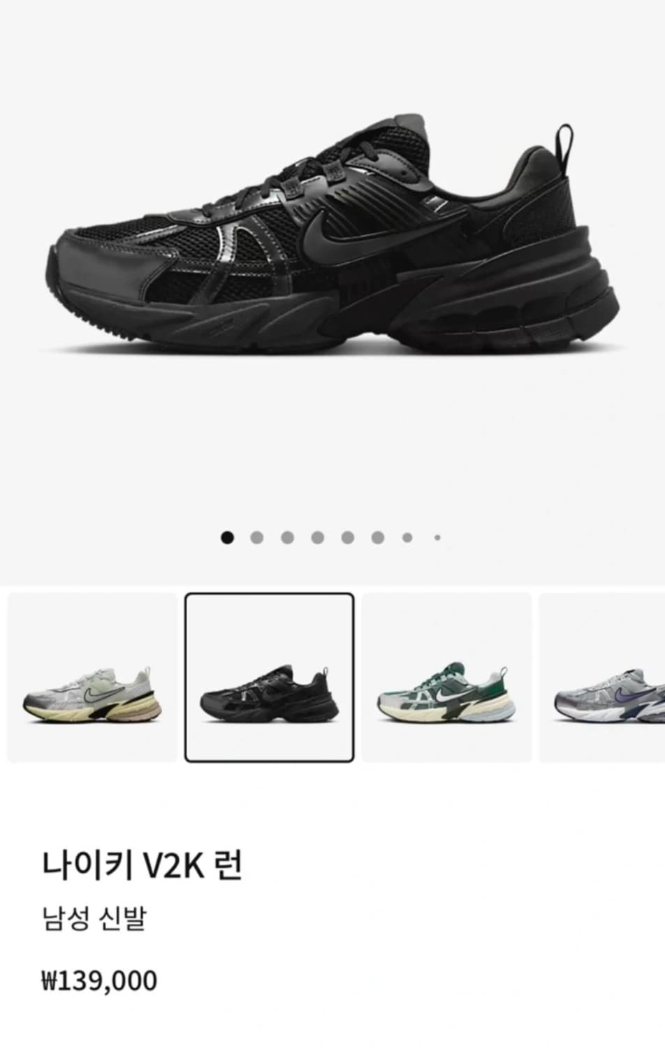 나이키 V2K 런 블랙 265 상품이미지2