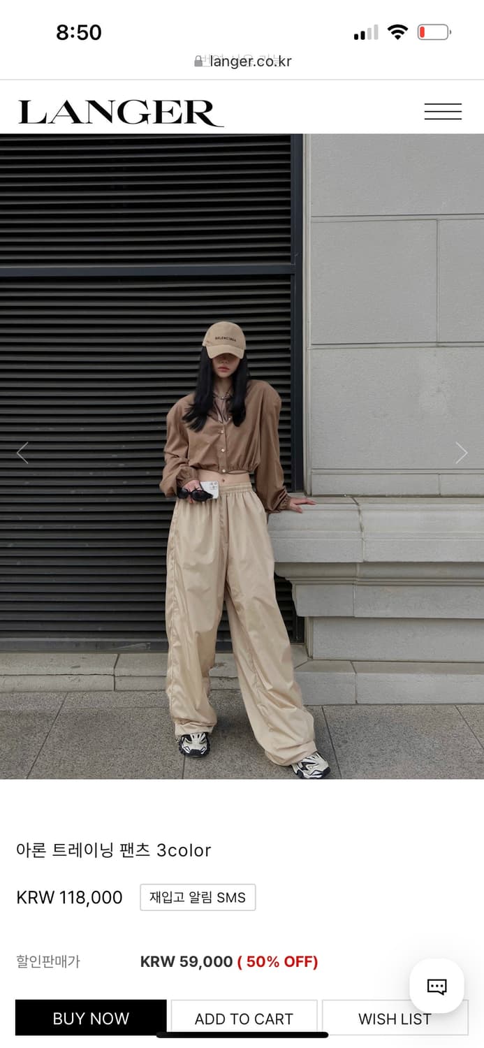 새상품) 랑거 아론 트레이닝 조거 팬츠 베이지 상품이미지1