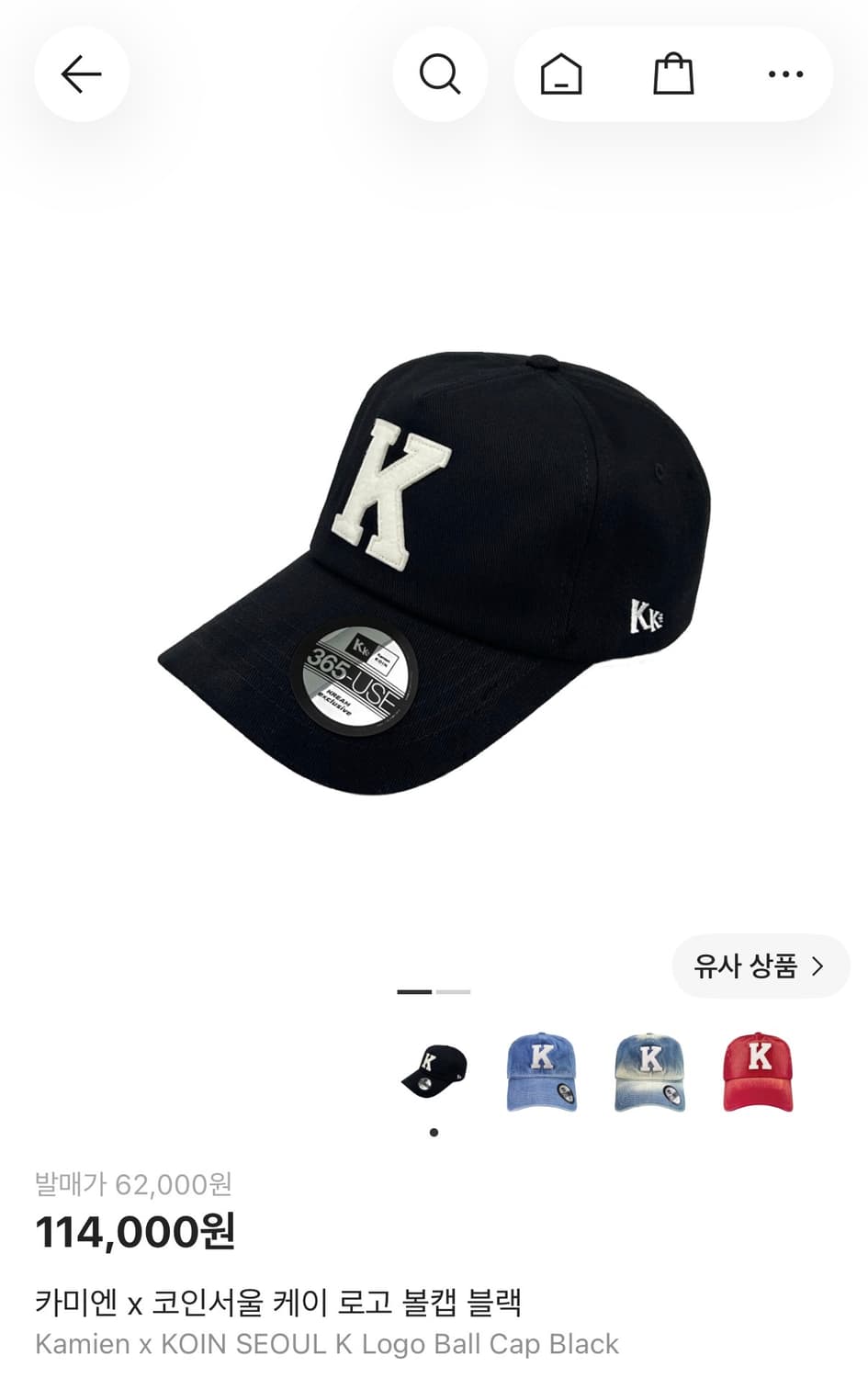 카미엔 코인서울 모자 상품이미지1