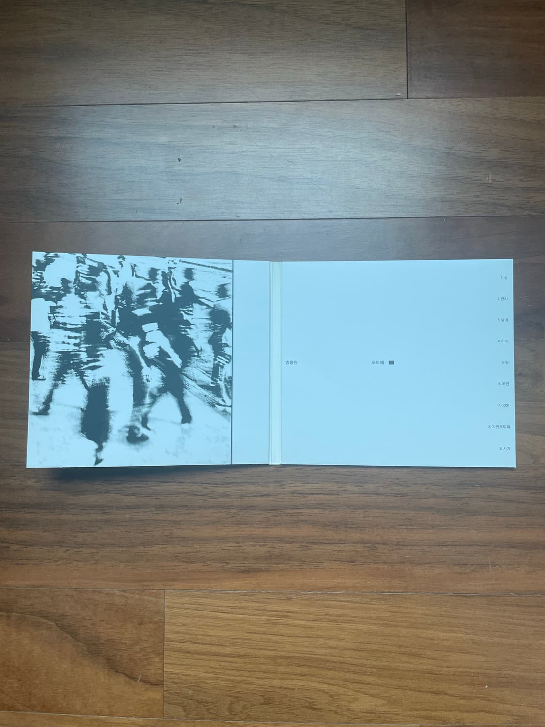 양홍원 오보에 앨범 상품이미지4