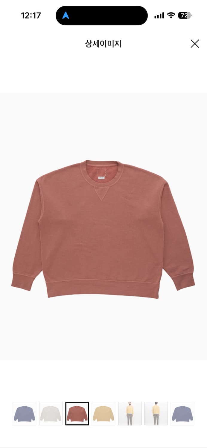 비즈빔 점보 SB 스웻 ud 핑크 / 4 상품이미지1