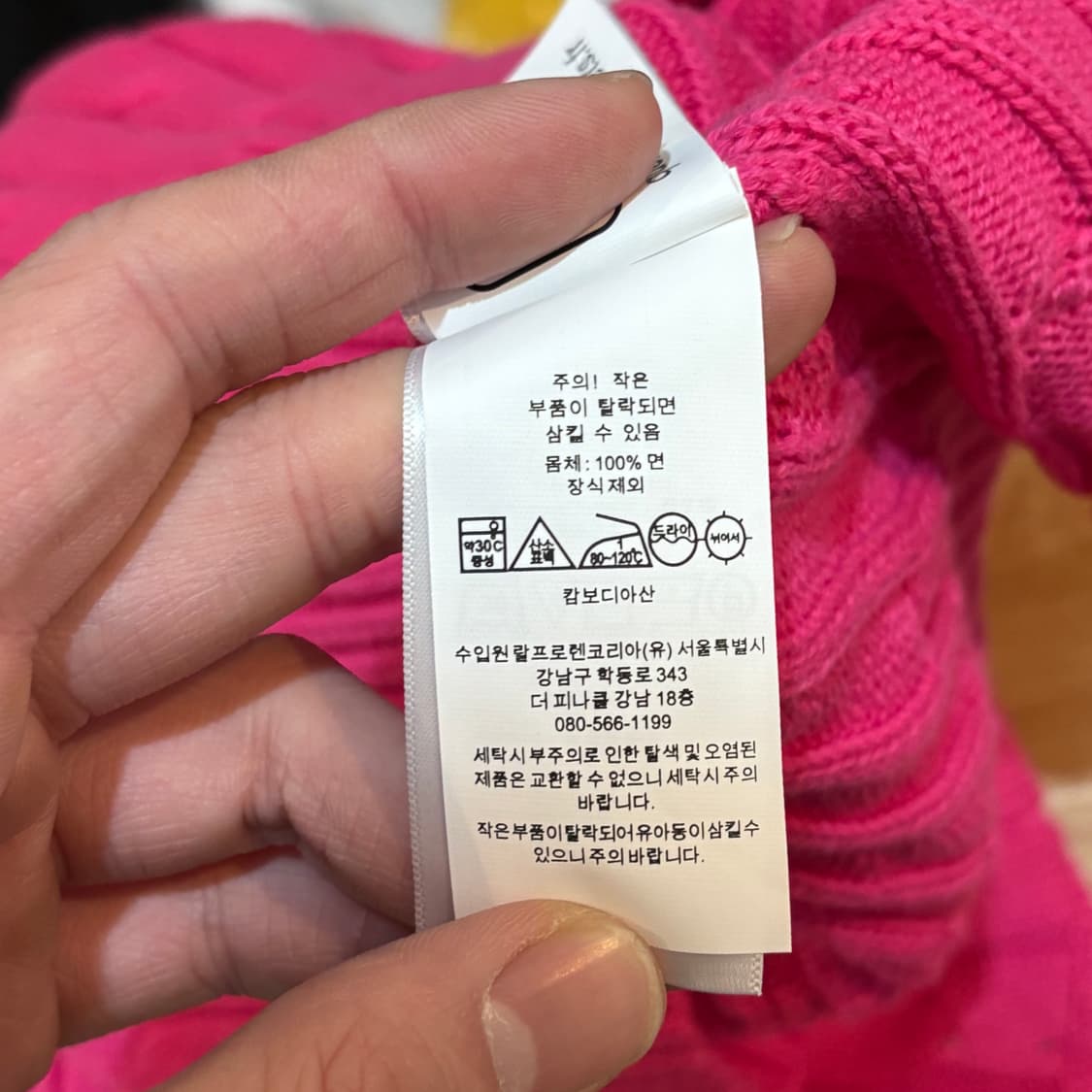 S 폴로랄프로렌 여성용 핑크 케이블 반팔 니트  상품이미지5