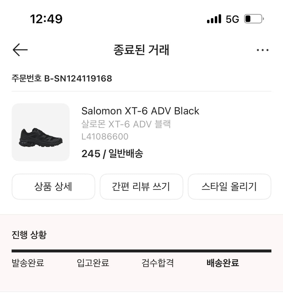 245. 새상품. XT-6 ADV블랙 상품이미지2