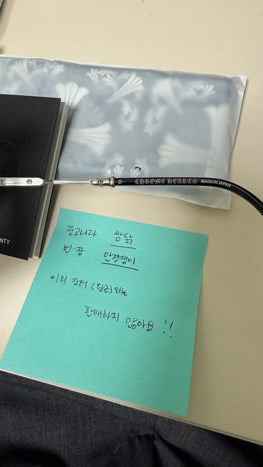 크롬하츠 안경_프로스티드 BK-SS 실버 판매합니다 상품이미지2