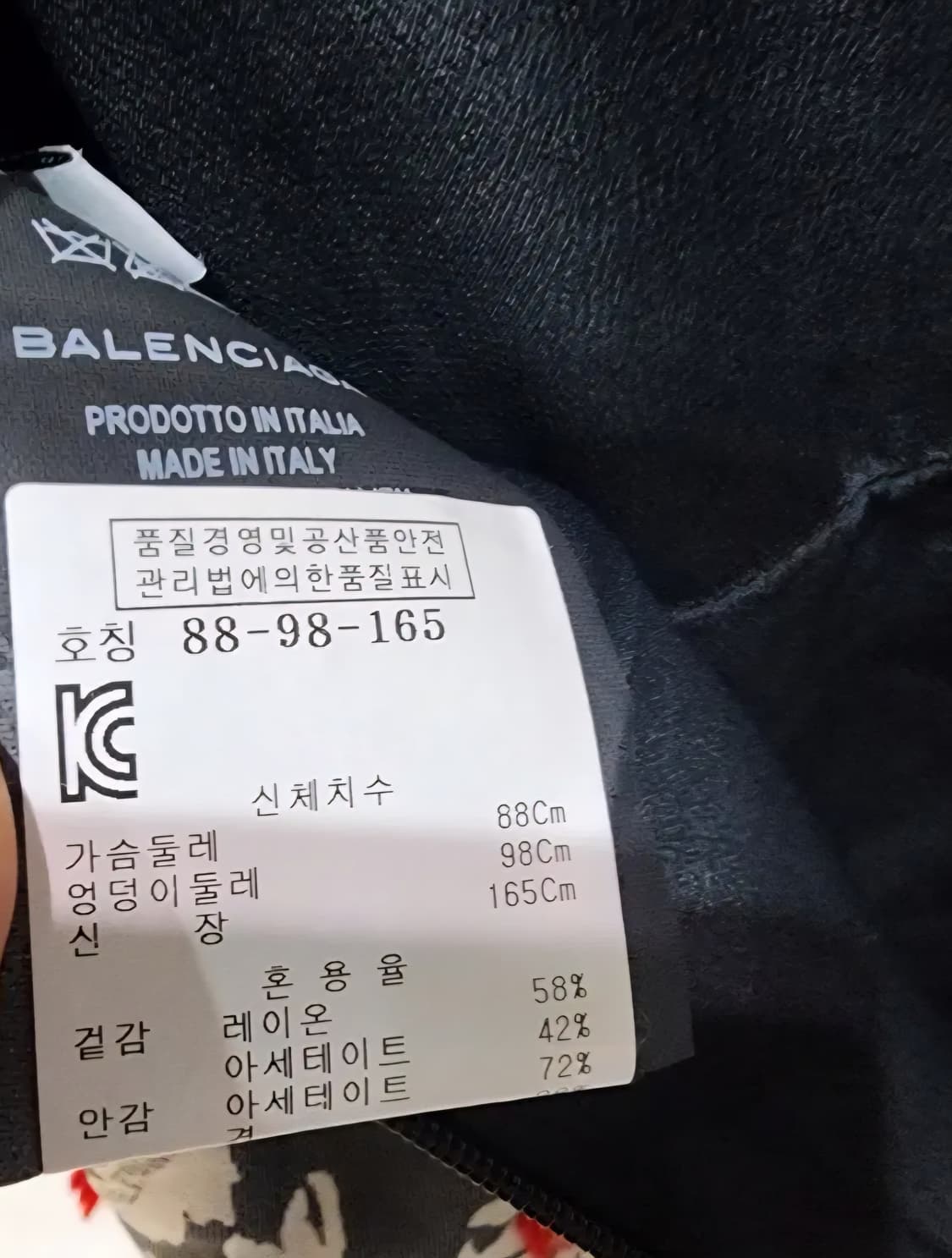 발렌시아가 Flared skirt dress S 상품이미지8