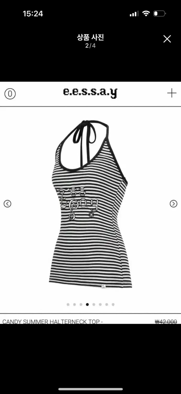 새상품) Eessay 에세이 캔디 홀터 탑  상품이미지2