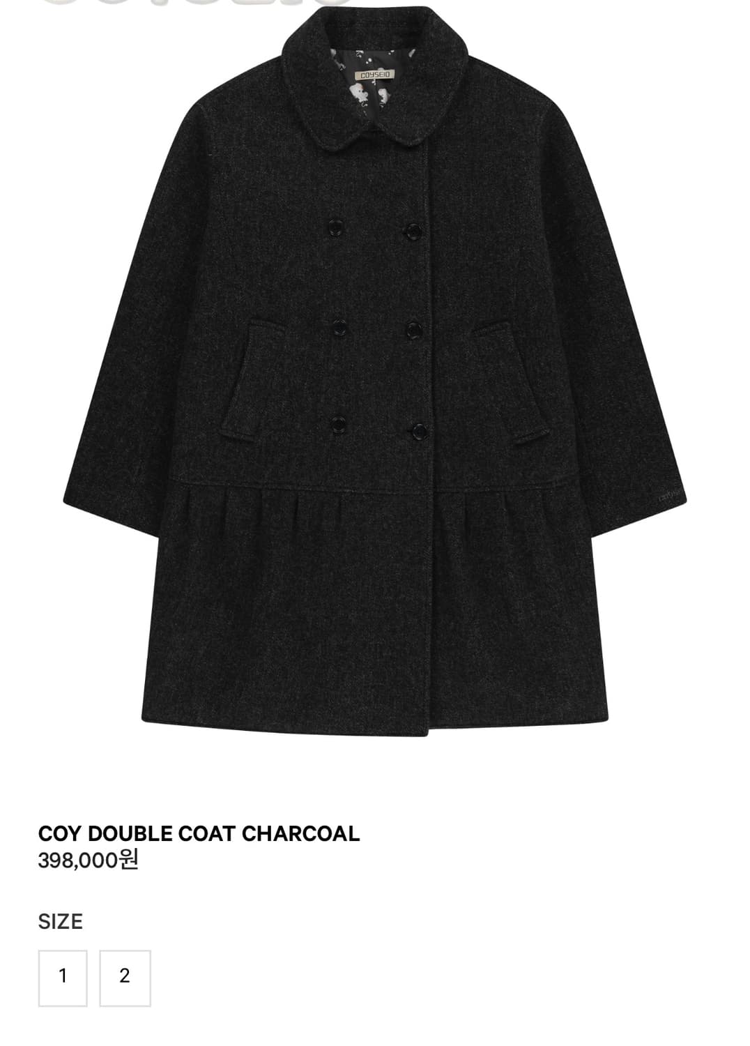 코이세이오 챠콜 더블코트 2사이즈 상품이미지1