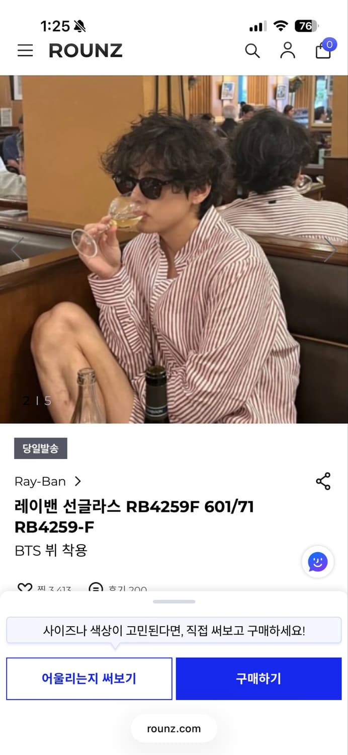 레이벤 선글라스 RB4259F 새상품 상품이미지4