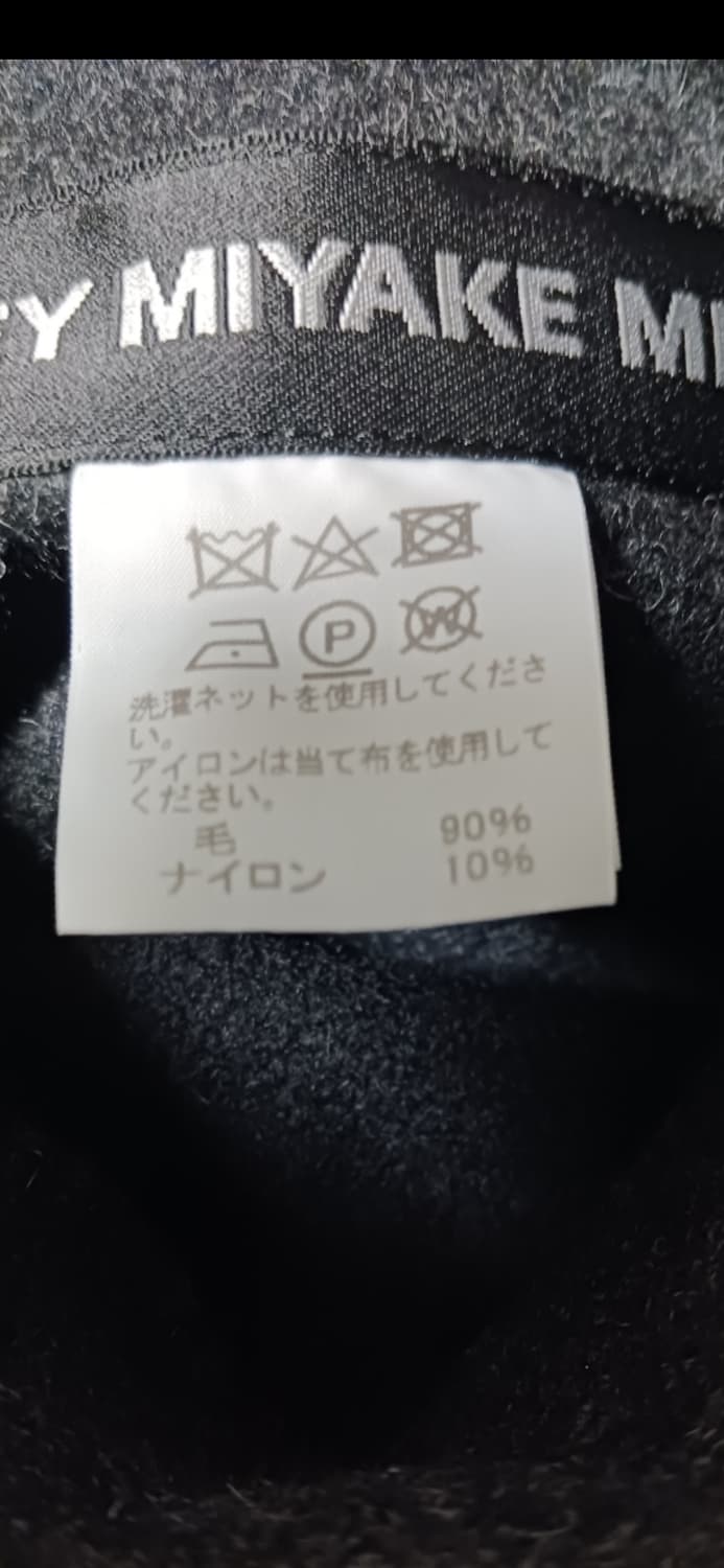 Issey miyake men 19aw 컬렉션 더플 코트 상품이미지6