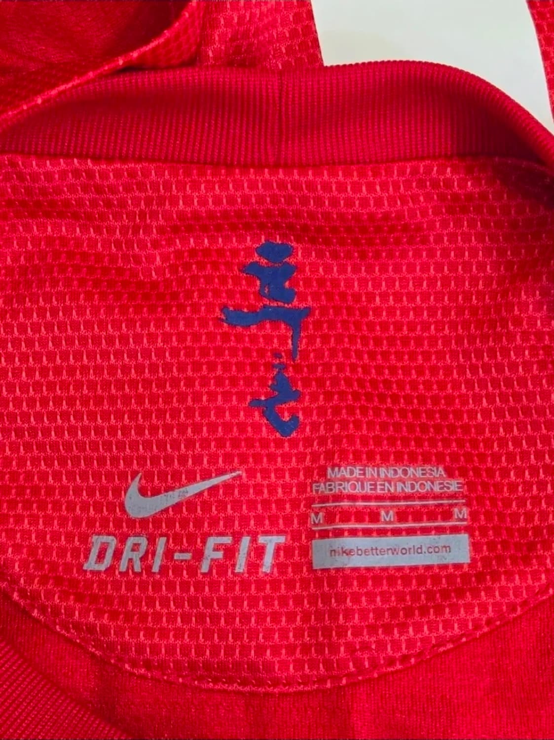 [Nike] KFA 이영표 은퇴 한정판 친필사인 유니폼 상품이미지5