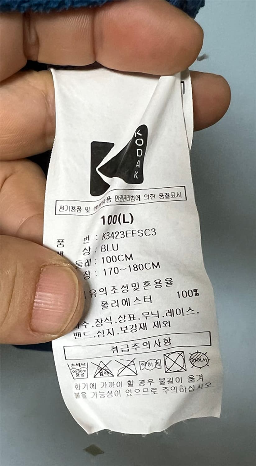 KODAK 코닥 남자 플리스 반집업 맨투맨 100-105 상품이미지5