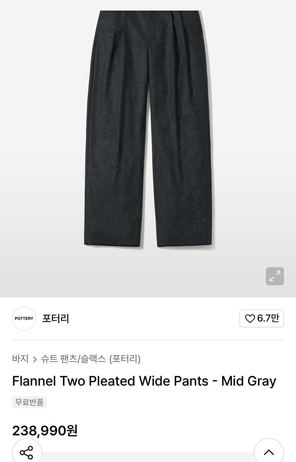 포터리 플란넬 투 플리츠 와이드 팬츠 / 미드그레이 1사이즈 상품이미지1