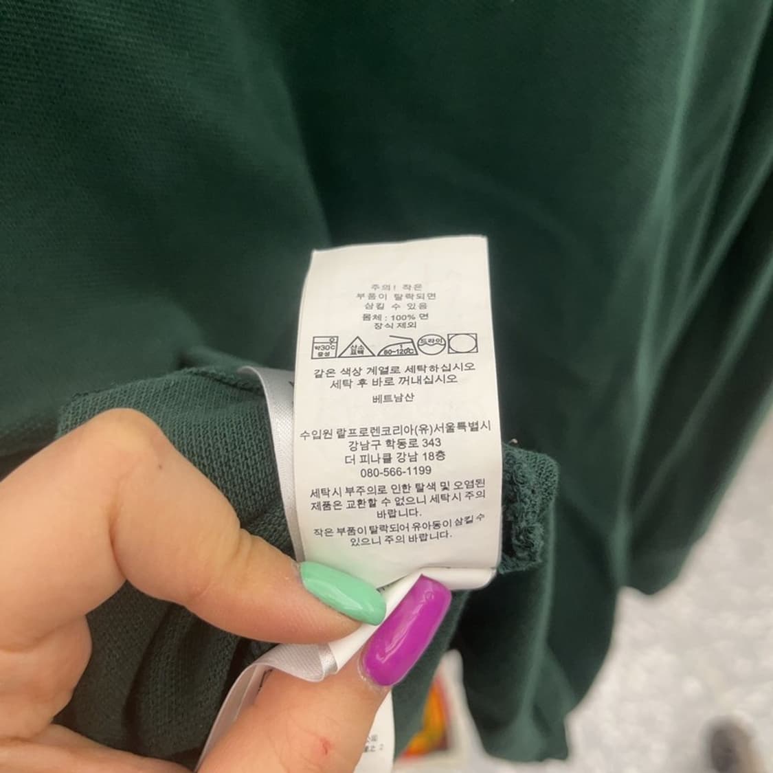 폴로 랄프로렌 미니멀 올리브 카키 홀리데이 카라티 M C06742 상품이미지7