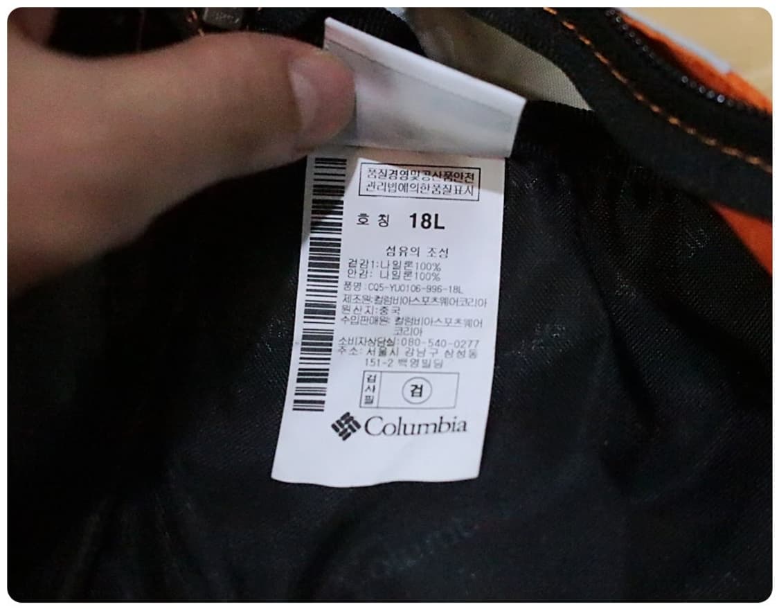 컬럼비아 티타늄 일렉트릭 18L 백팩 상품이미지10
