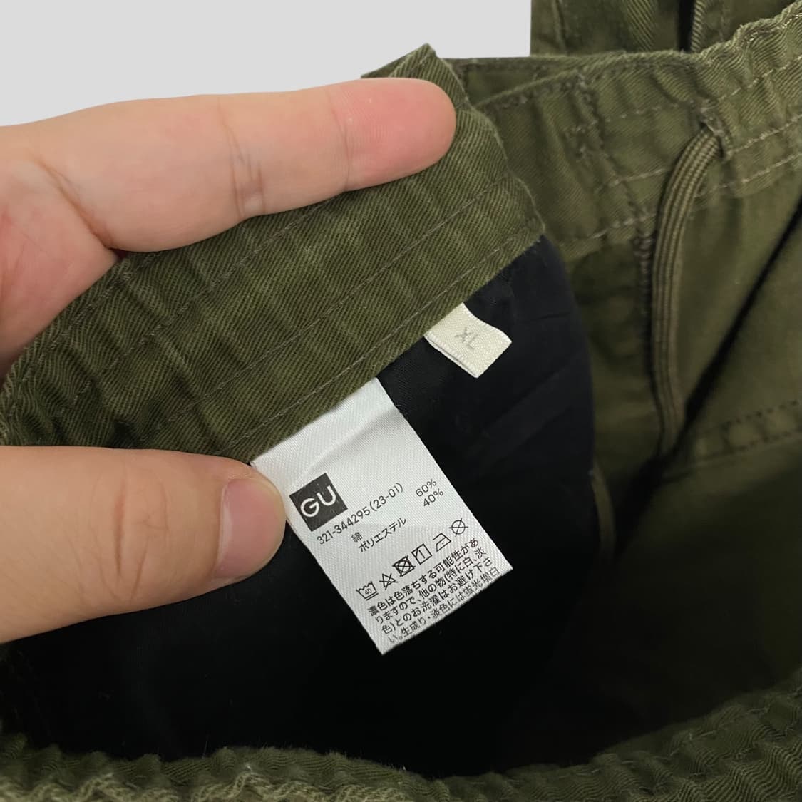 (XL)GU 지유 슈퍼와이드 카고팬츠 상품이미지8