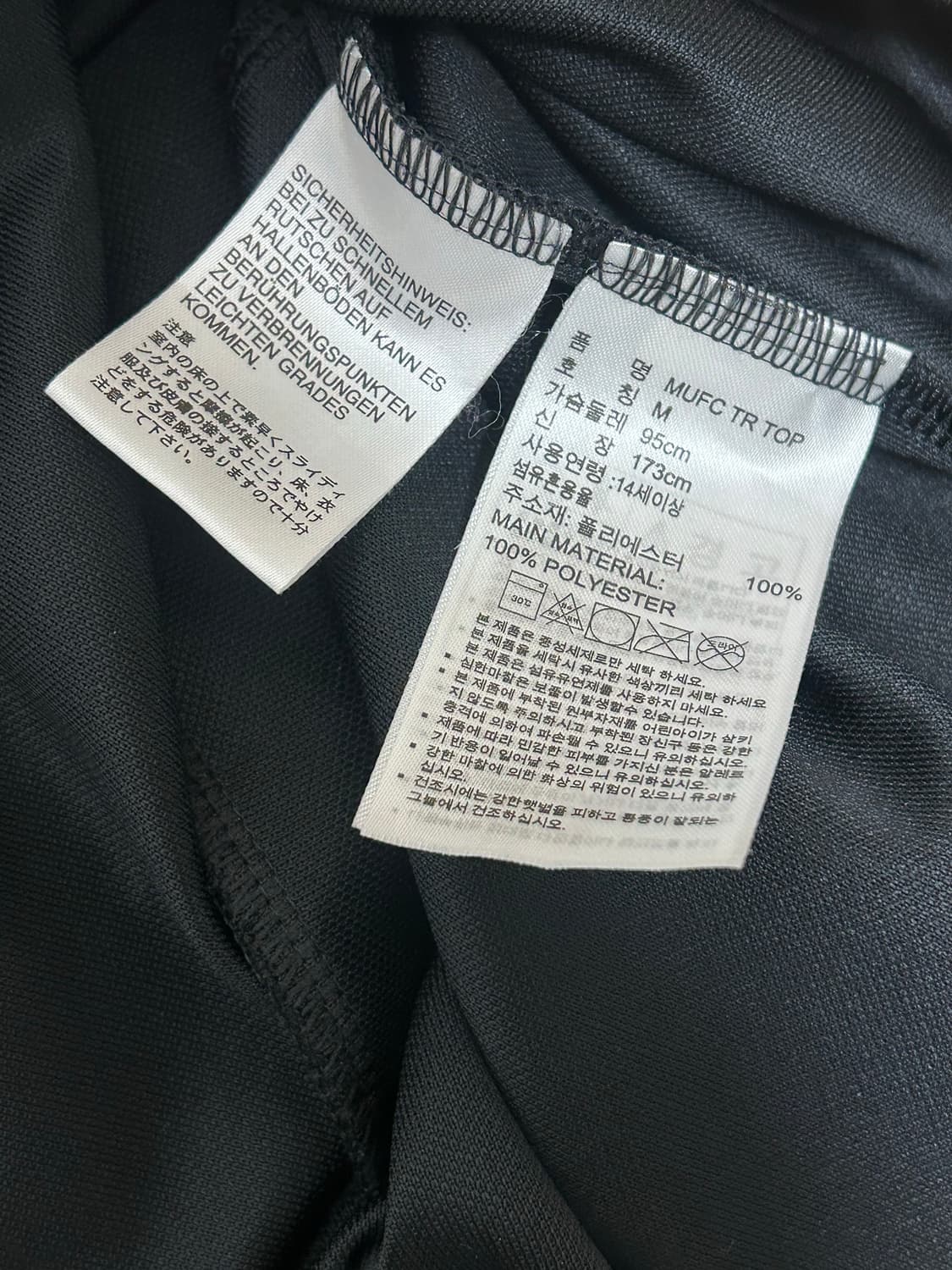 아디다스 맨체스터 유나이티드 18-19 트랙탑 유니폼 상품이미지6