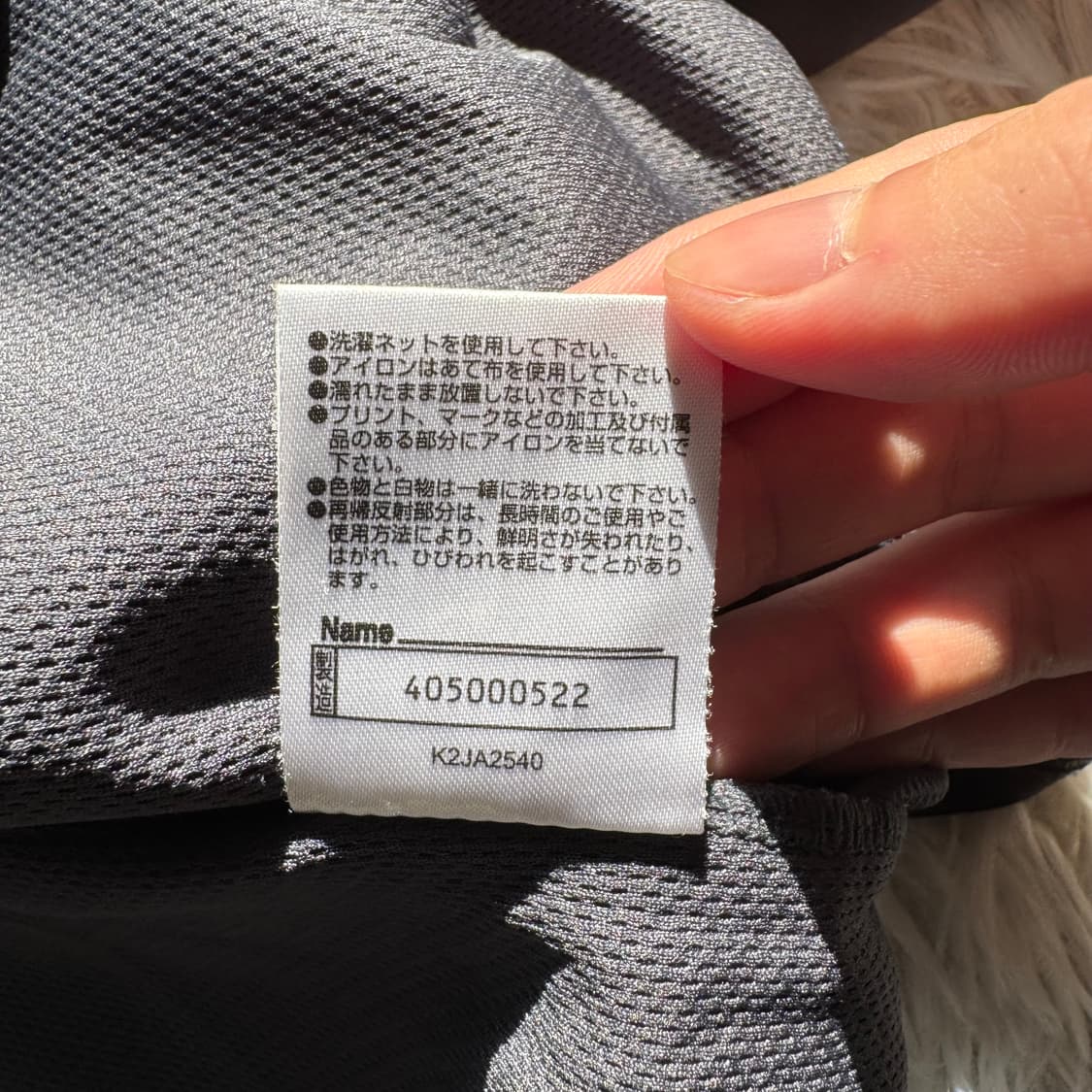 MIZUNO 일본빈티지 긴팔 미즈노 롱슬리브 미즈노긴팔 L 100 상품이미지8