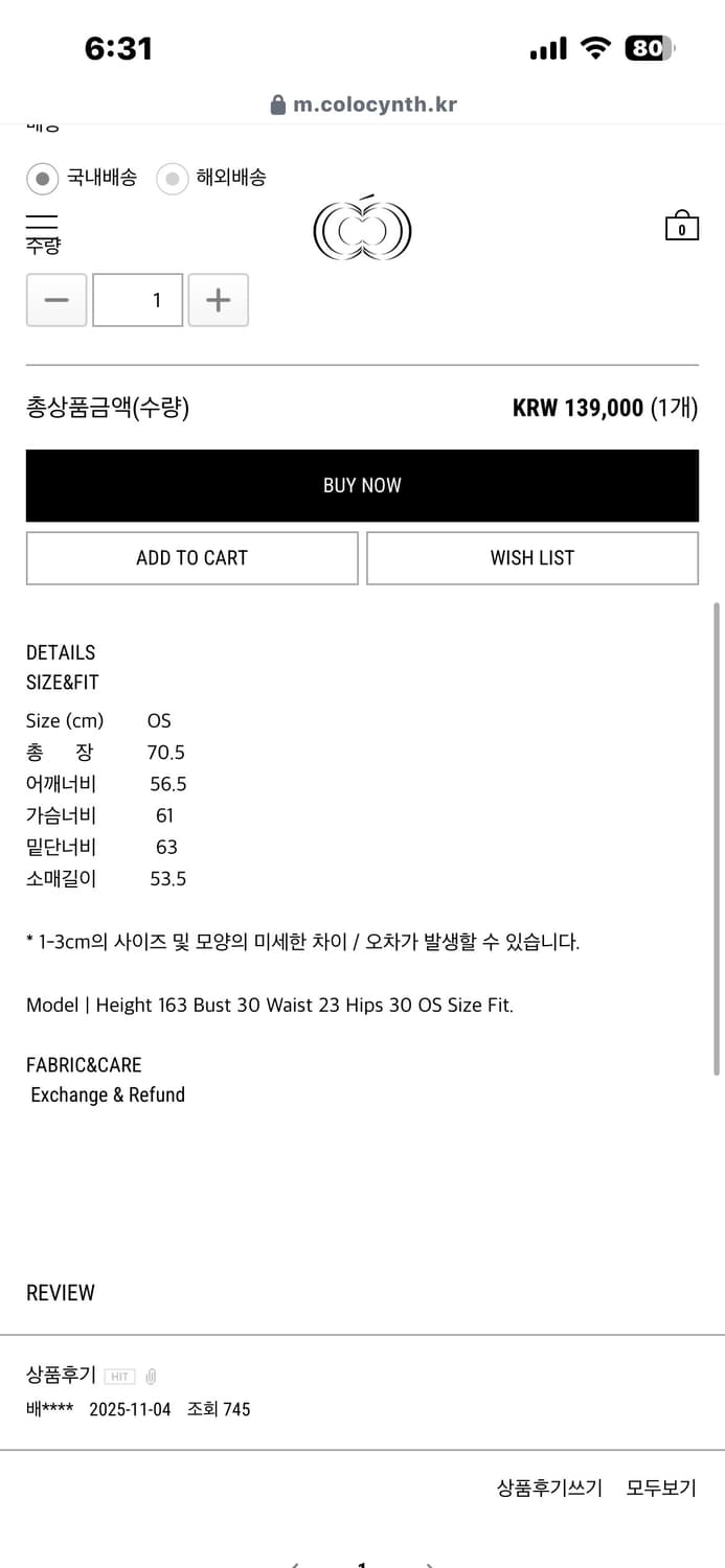 콜로신스 TULIP COLLAR OVERSIZED SHIRTS 상품이미지4