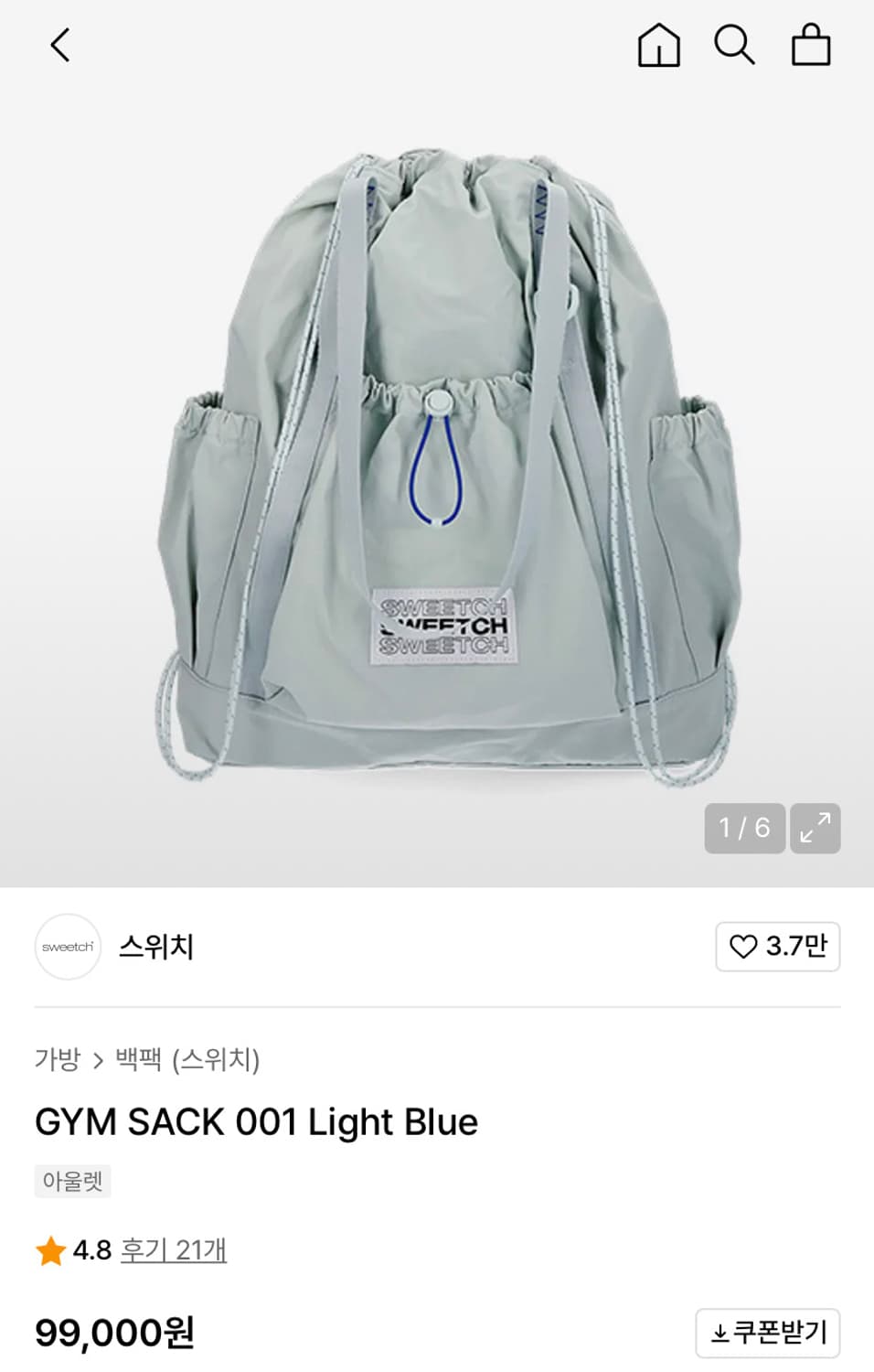 💙나혼자산다 진지희 착용) 스위치 백팩 GYM SACK🤍 상품이미지1