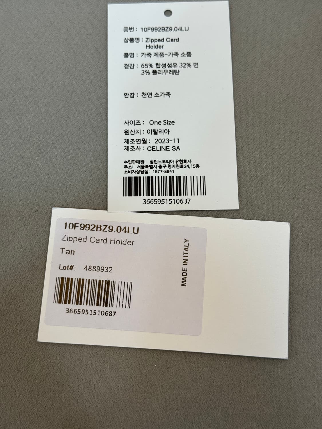 셀린느 지퍼 카드지갑  상품이미지5