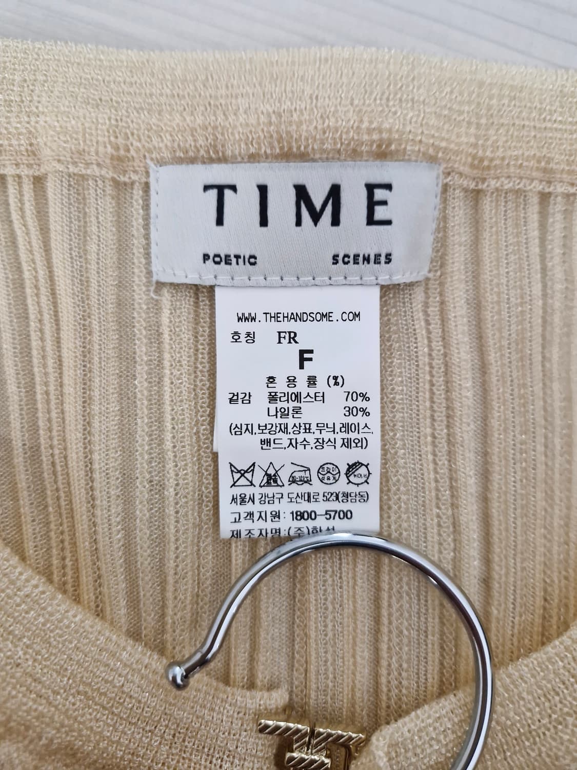 한섬 타임(TIME)24s/s 볼레로 가디건 상품이미지4