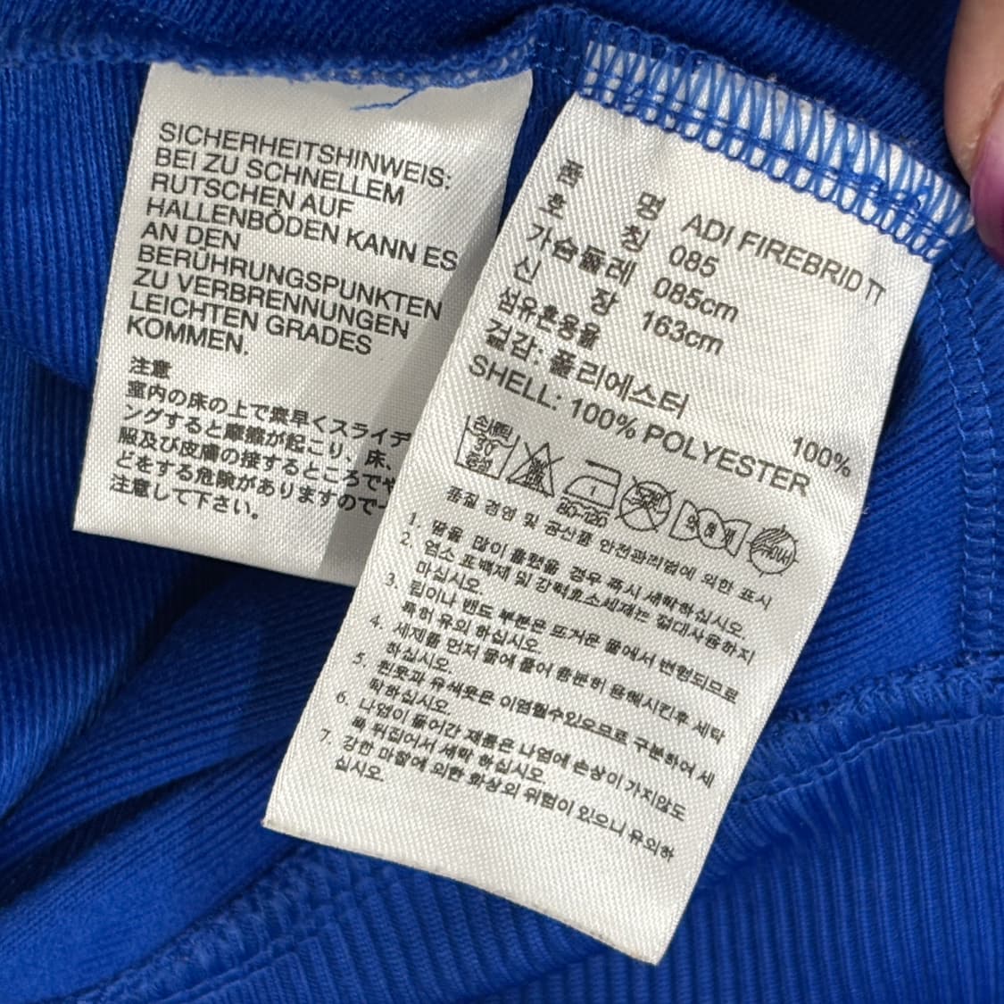 아디다스 블루 파이어버드 트랙탑 져지 상품이미지4