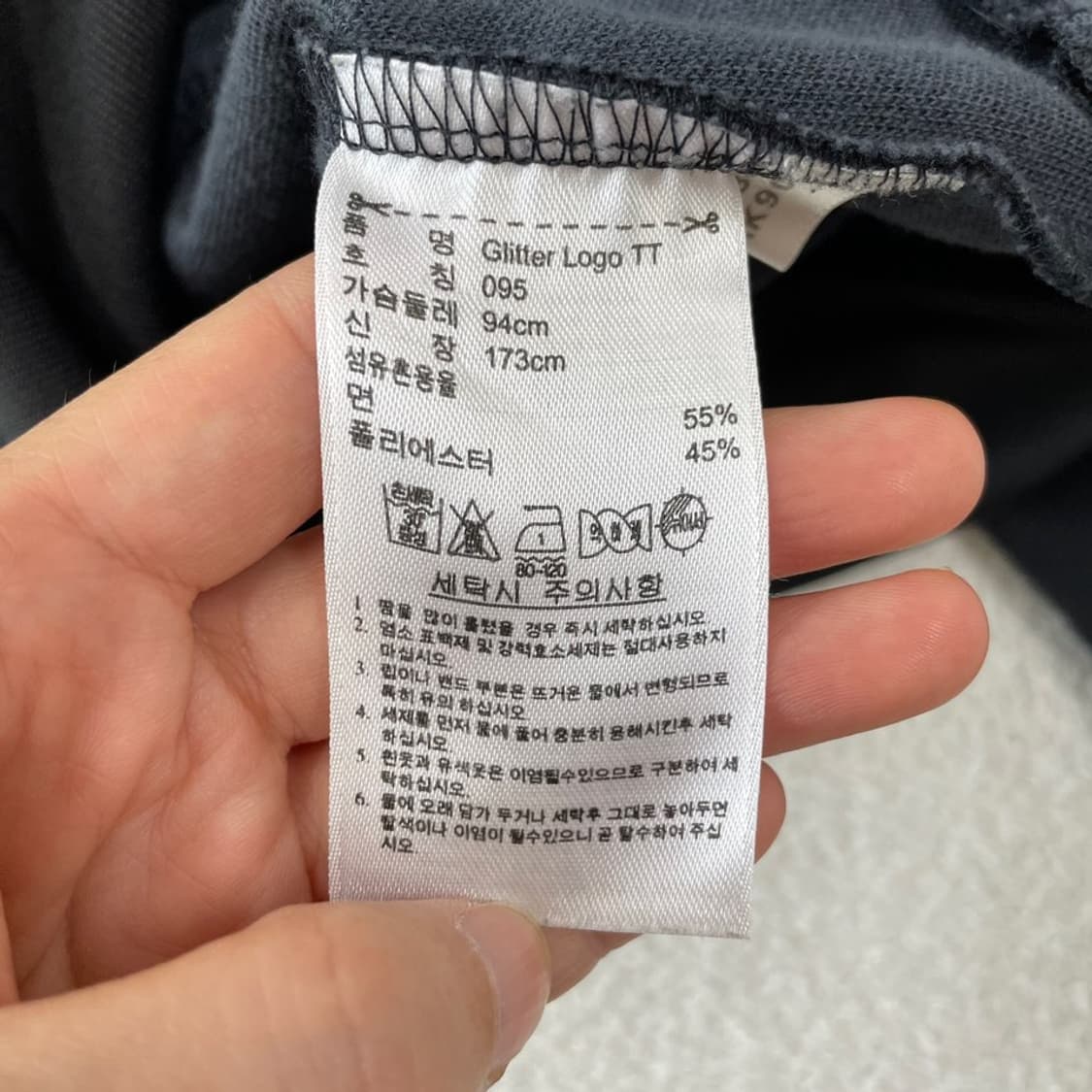 95 아디다스 글리터 여성 큐빅 블랙 져지 대장 희귀 파이어버드 상품이미지6