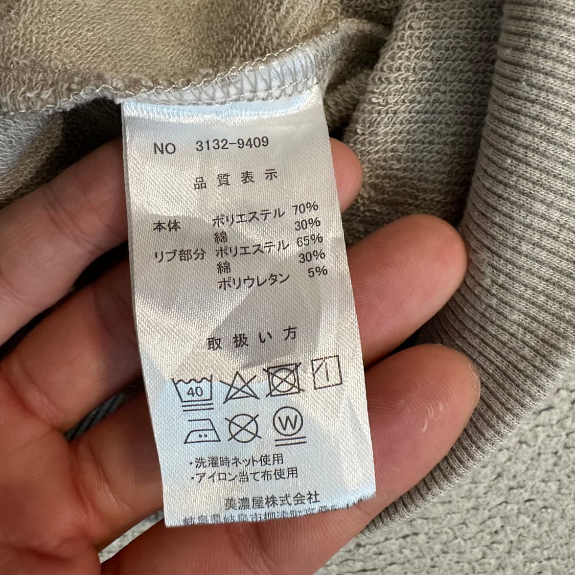 90s 발렌티노 반집업 스웻셔츠 상품이미지7