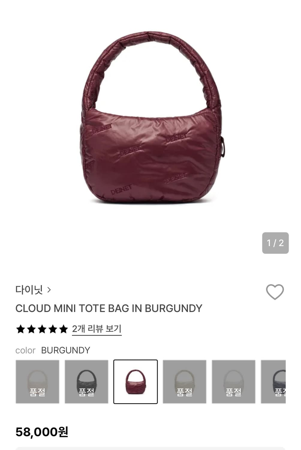 다이닛 가방  상품이미지1