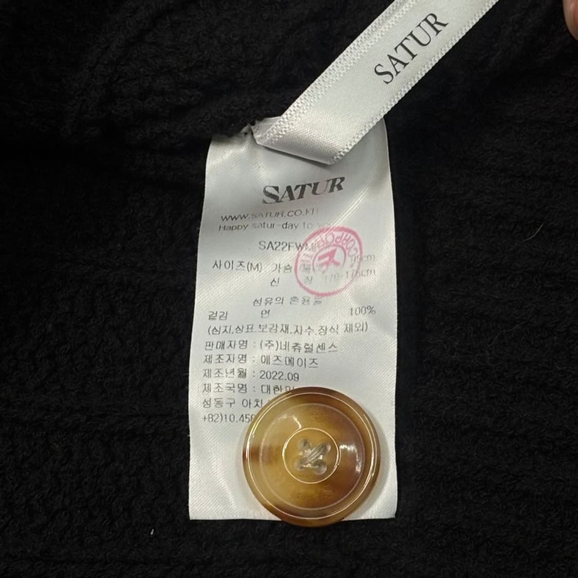 SATUR 파로 오버 사이즈 가디건 블랙 M 상품이미지6