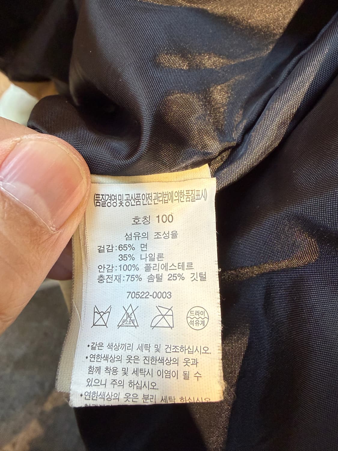 Levi’s 오리지널 웨스턴 패딩 자켓 100 상품이미지4