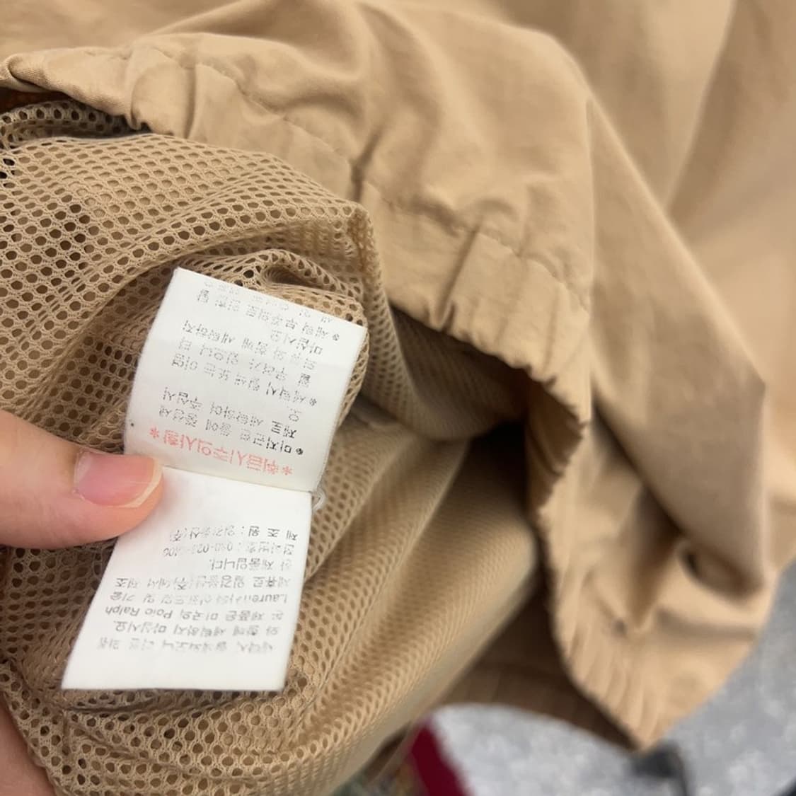 폴로 랄프로렌 스포츠로고 오버핏 바람막이 페리자켓 95 C04910  상품이미지5