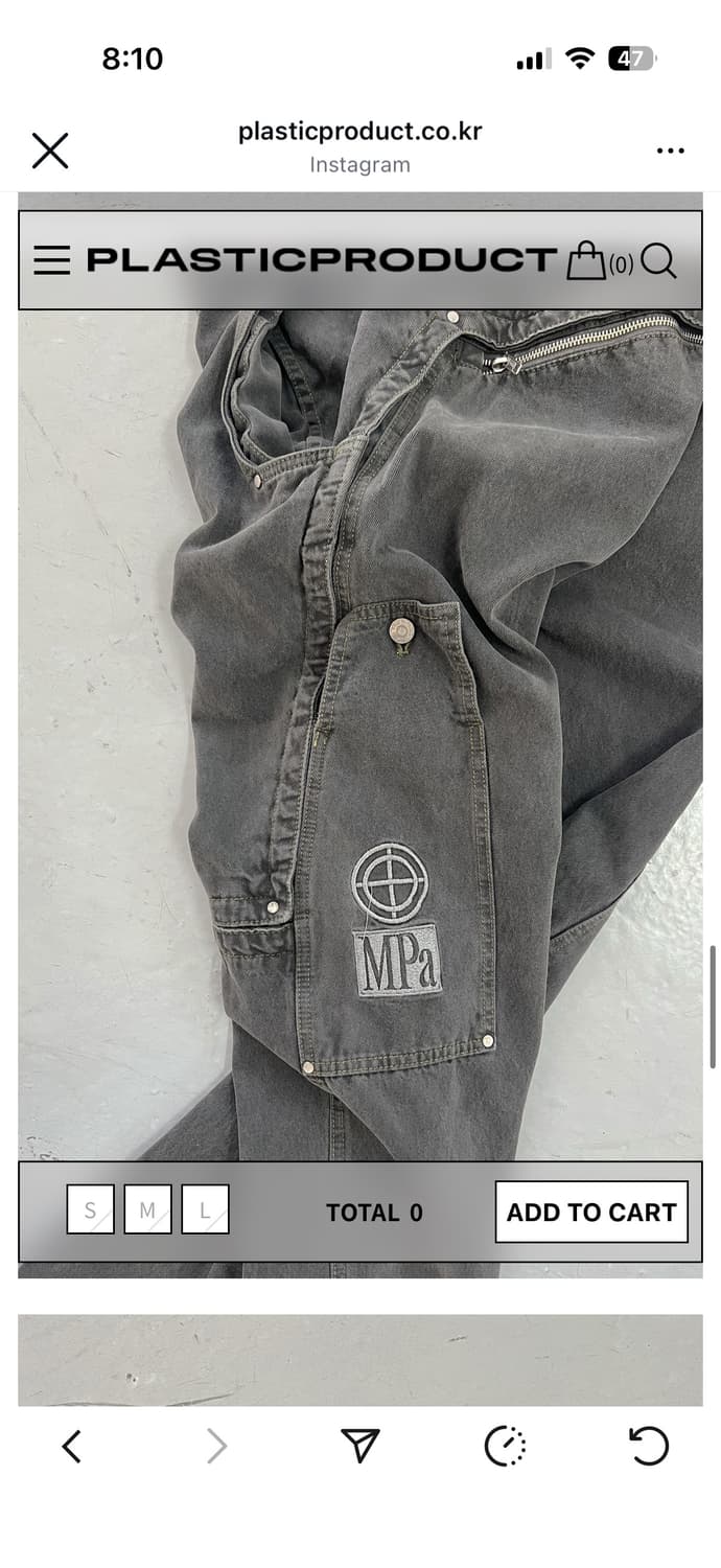 플라스틱 프로덕트 디스크 자켓+포켓 팬츠 상품이미지6