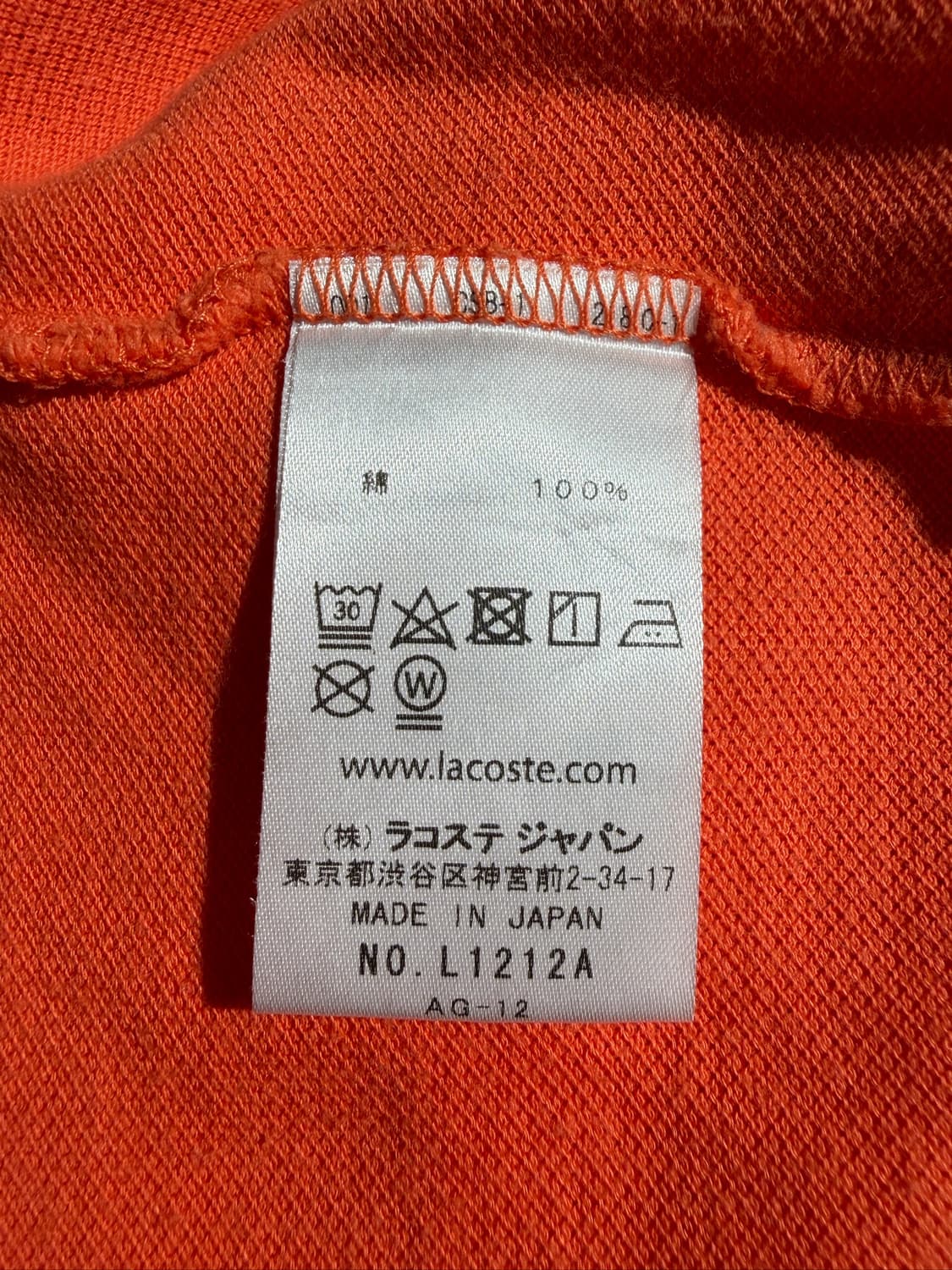 Lacoste Orange Polo 상품이미지6