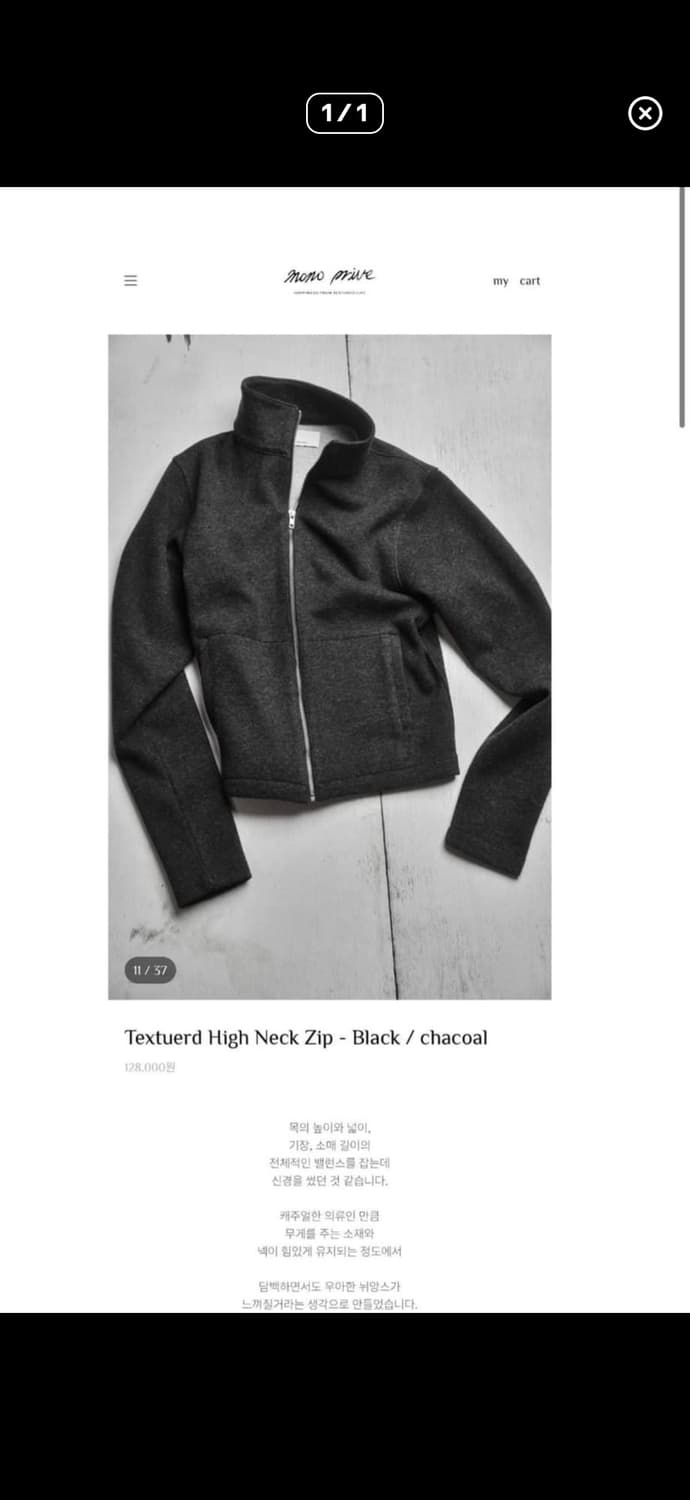 모노프리베 하이넥 집업 차콜  상품이미지1