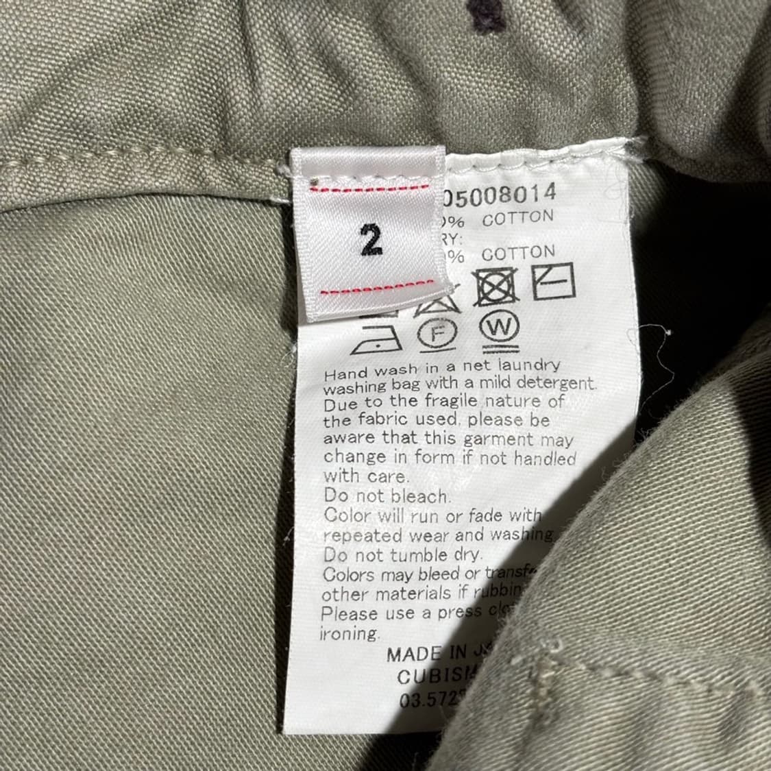 2) 비즈빔 visvim 알다 팬츠 상품이미지8