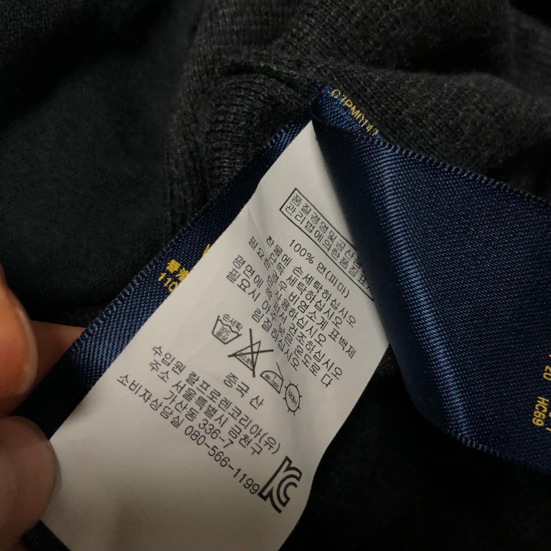 폴로 랄프로렌 니트 자켓 집업 상태최고 남성용 상품이미지5