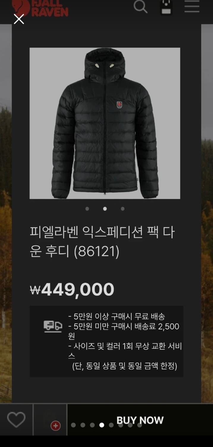 피엘라벤 팩다운후디 블랙 s(95) 상품이미지4